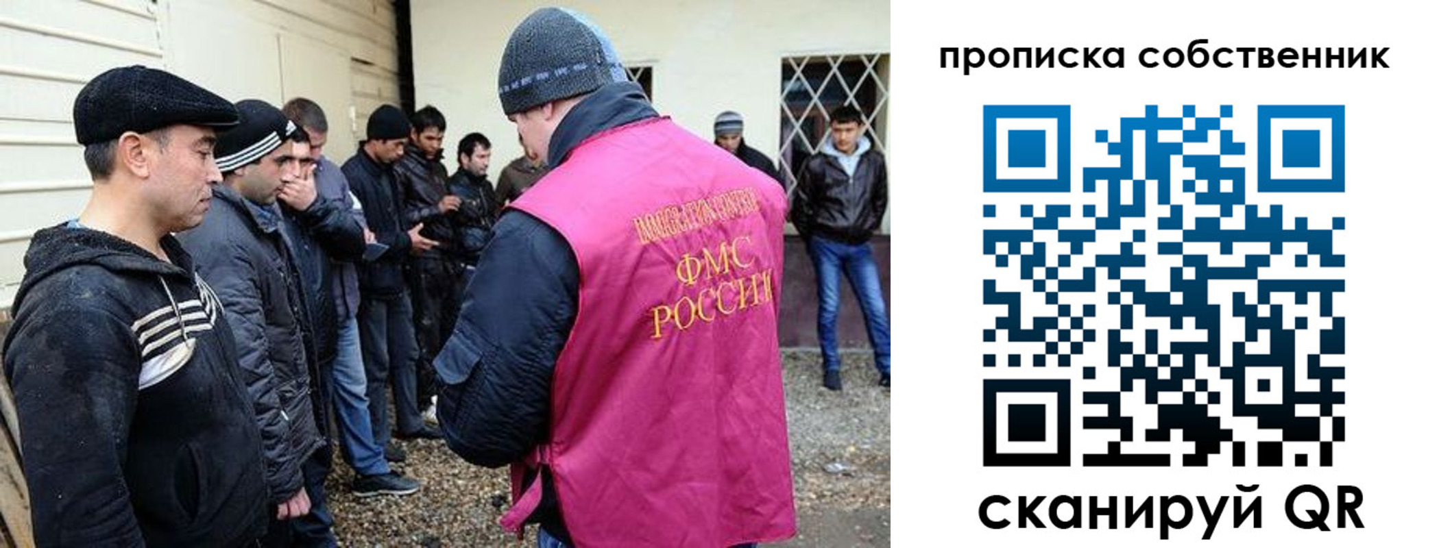 временная регистрация в квартире в Сарапуле