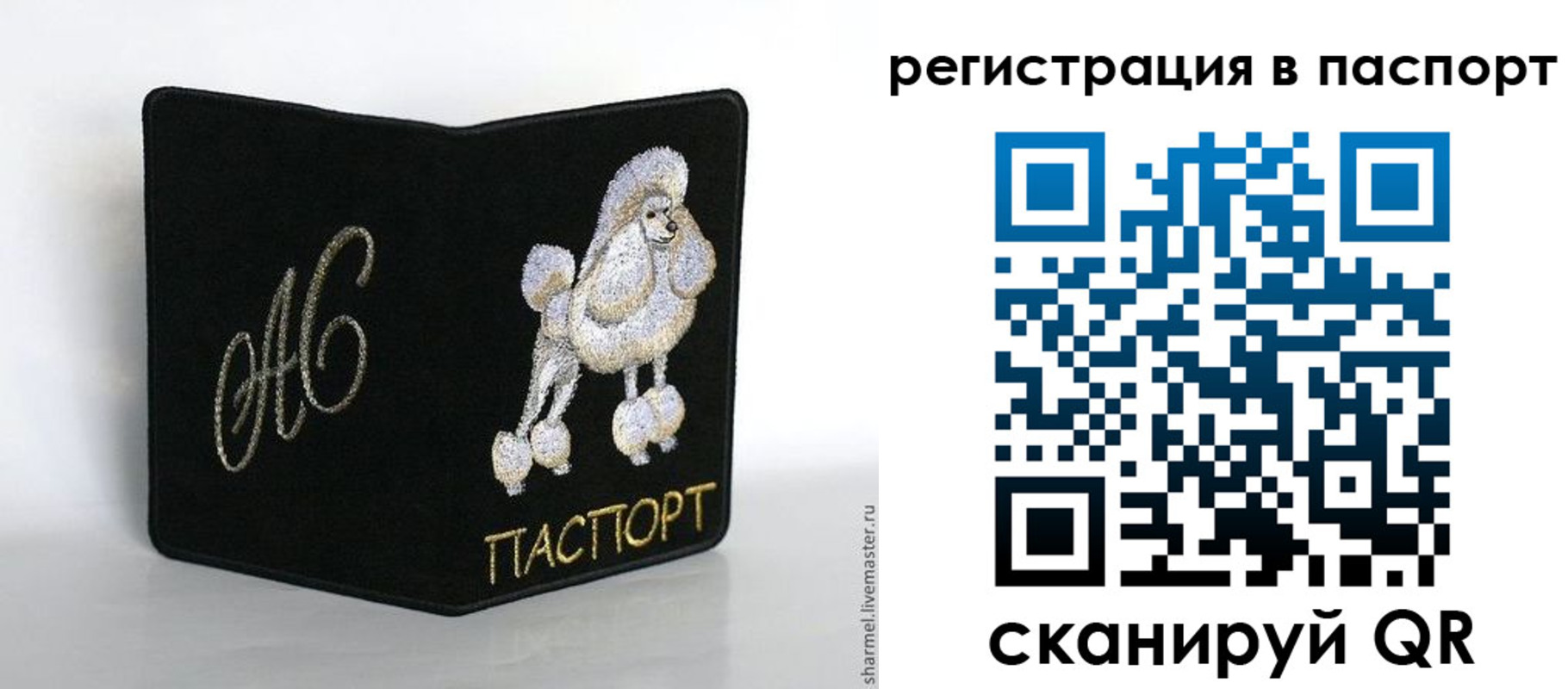 временная регистрация купить в Сарапуле