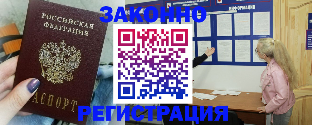 прописка поиск в Сарапуле