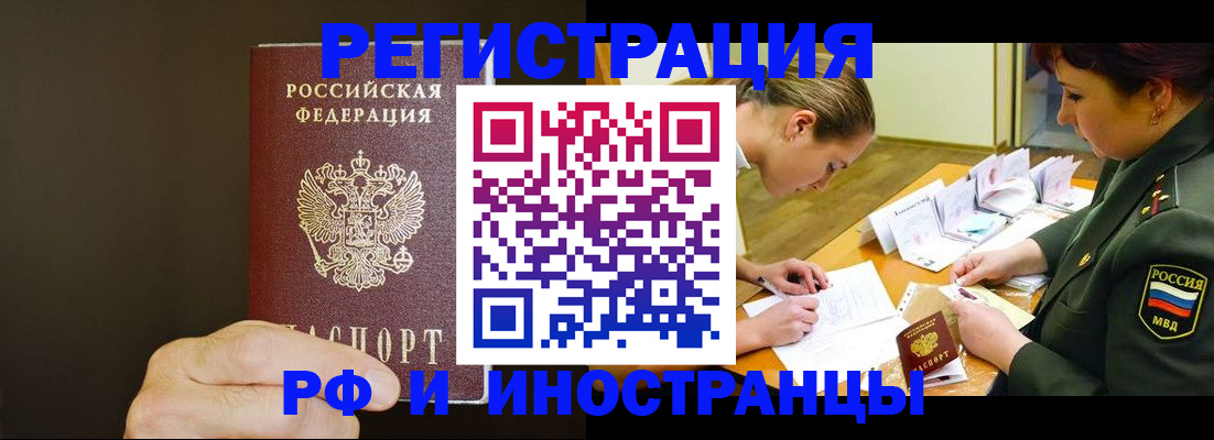 временная регистрация собственник в Сарапуле