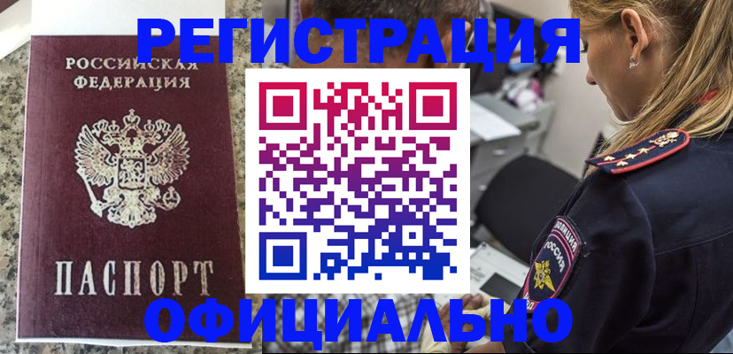 регистрация для школы в Сарапуле